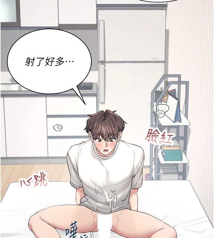 飞机杯女神连线中第6話-房間裡隨時都可以♥