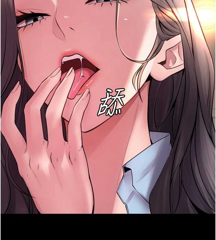 狱火重生第11話-妳該不會對我有感覺?