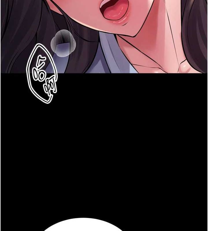 獄火重生第11話-妳該不會對我有感覺?