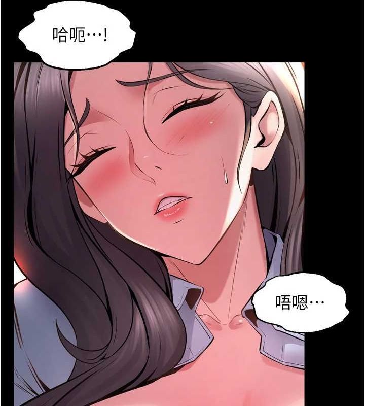 狱火重生第11話-妳該不會對我有感覺?