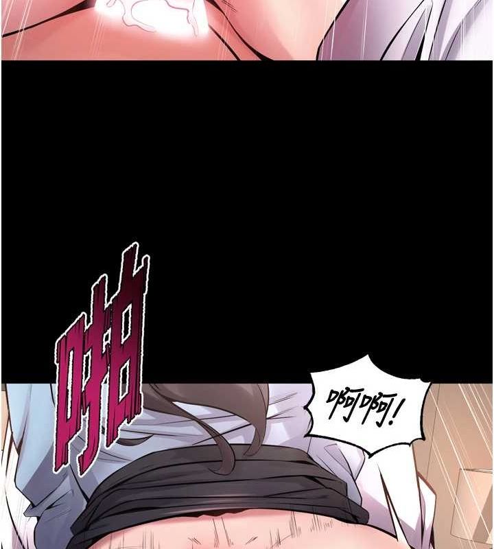 狱火重生第11話-妳該不會對我有感覺?