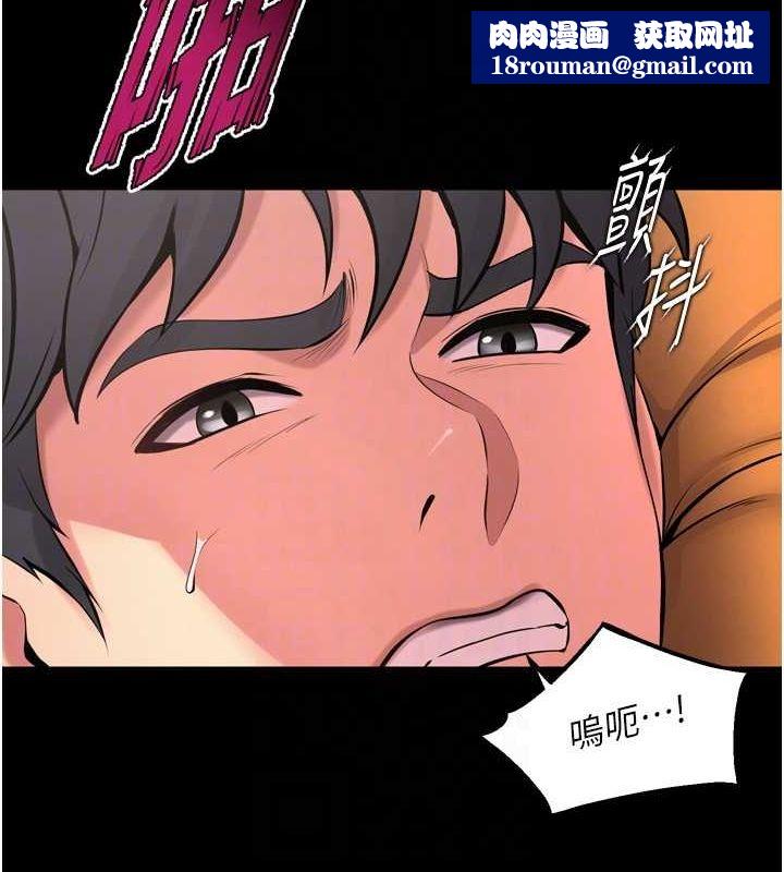 狱火重生第11話-妳該不會對我有感覺?