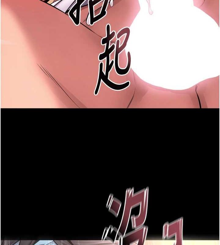 獄火重生第11話-妳該不會對我有感覺?