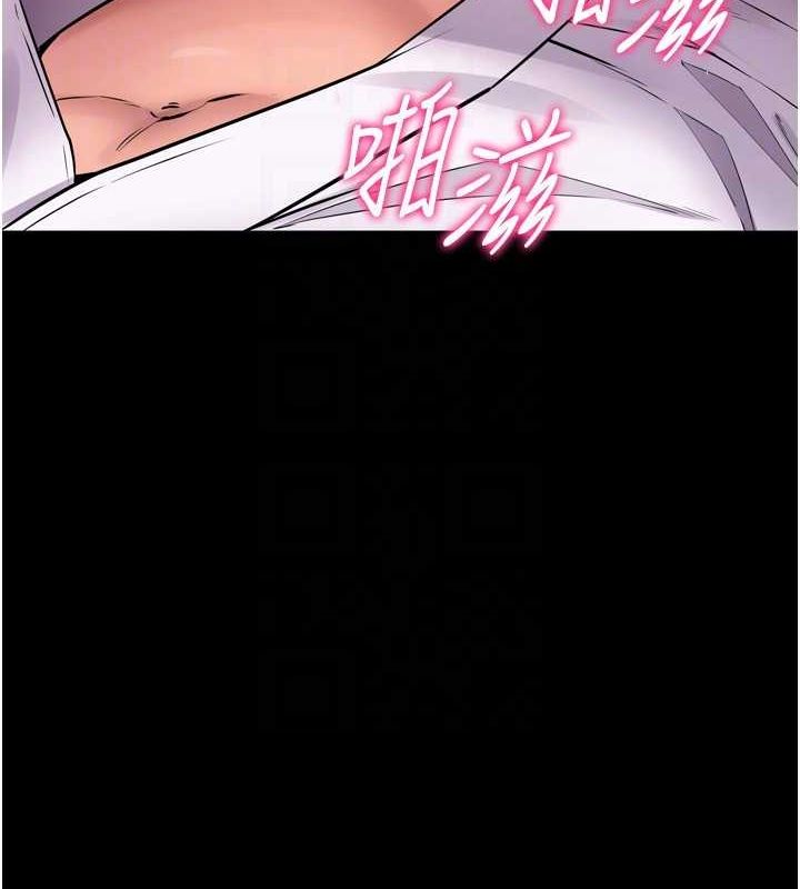 狱火重生第11話-妳該不會對我有感覺?