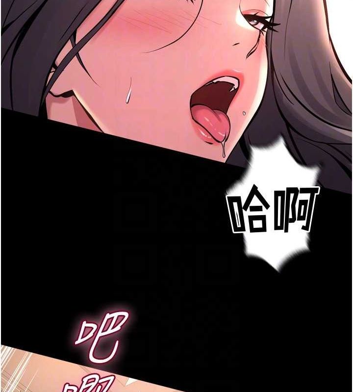 狱火重生第11話-妳該不會對我有感覺?