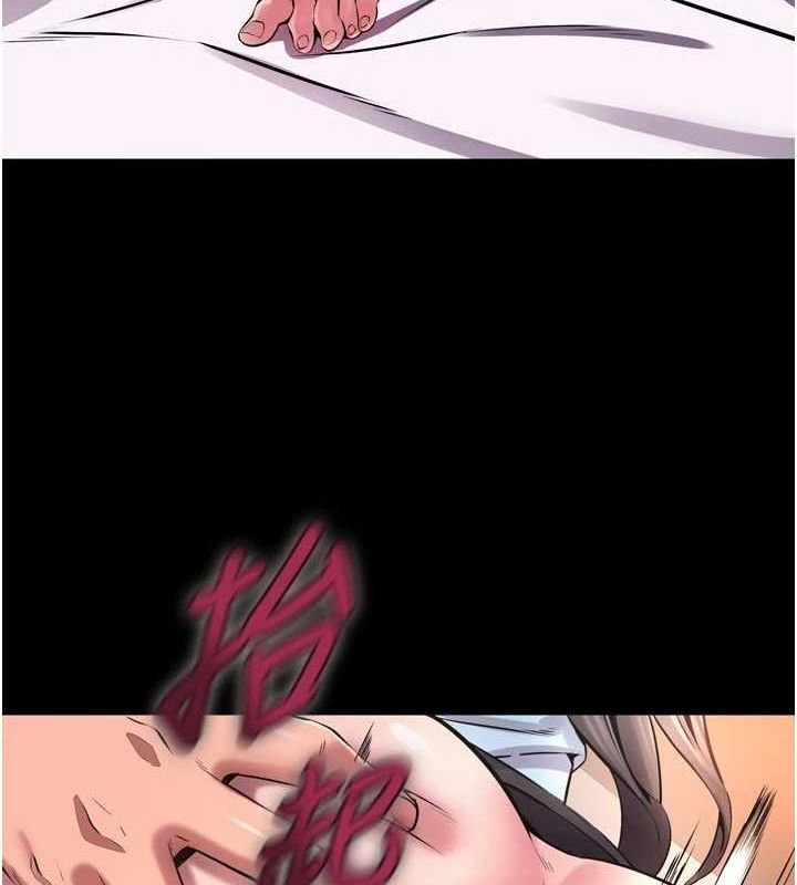 狱火重生第11話-妳該不會對我有感覺?