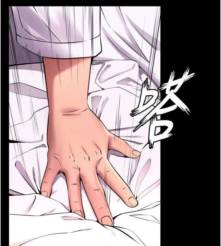 狱火重生第11話-妳該不會對我有感覺?