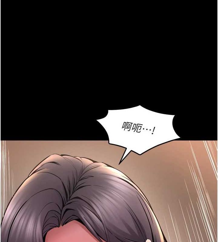 狱火重生第11話-妳該不會對我有感覺?