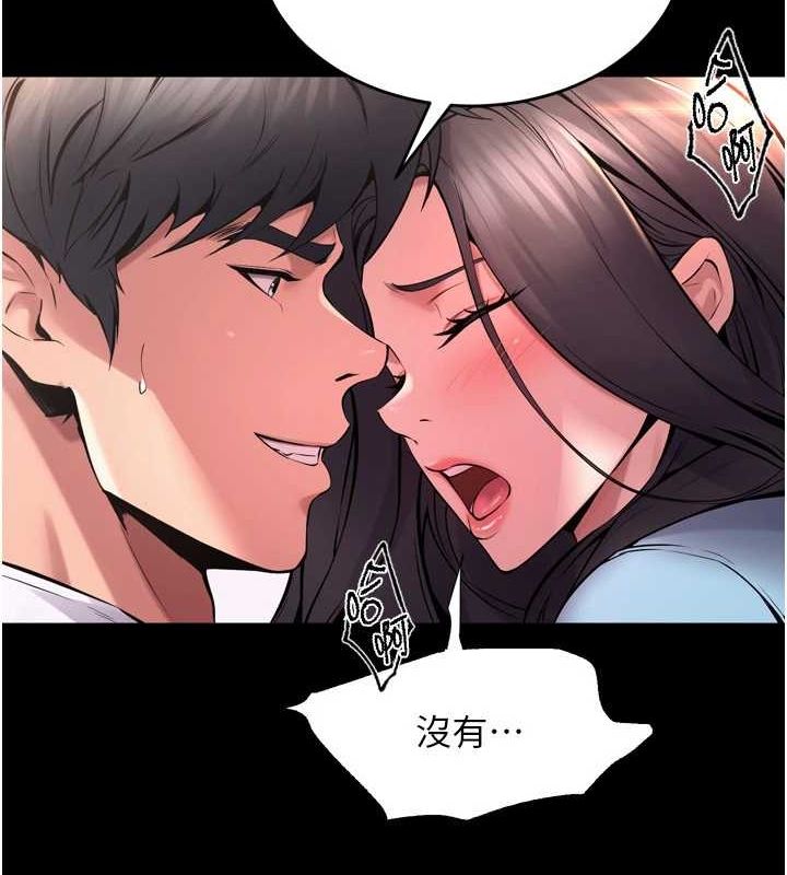 狱火重生第11話-妳該不會對我有感覺?