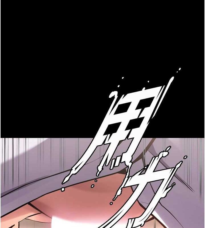 獄火重生第11話-妳該不會對我有感覺?