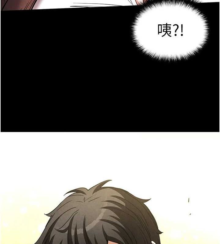 末日鵰堡第22話-女團領舞的生猛鮑魚