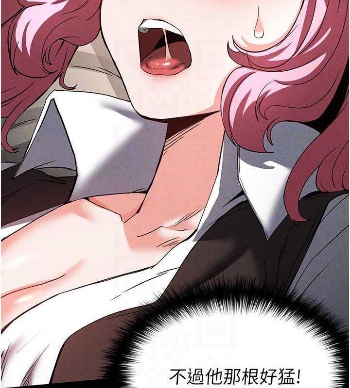 末日鵰堡第22話-女團領舞的生猛鮑魚