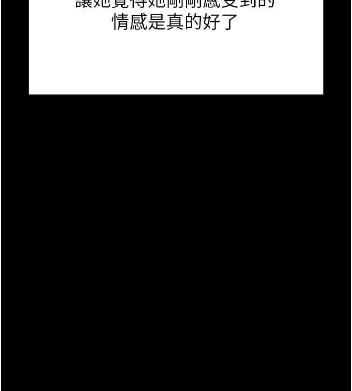 末日鵰堡第22話-女團領舞的生猛鮑魚