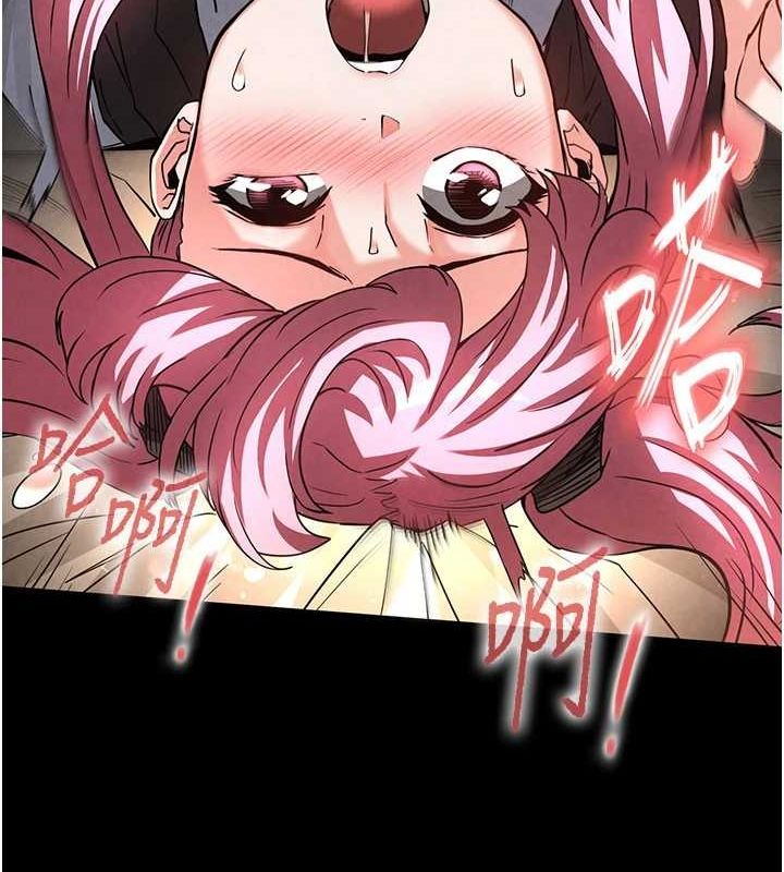 末日鵰堡第22話-女團領舞的生猛鮑魚