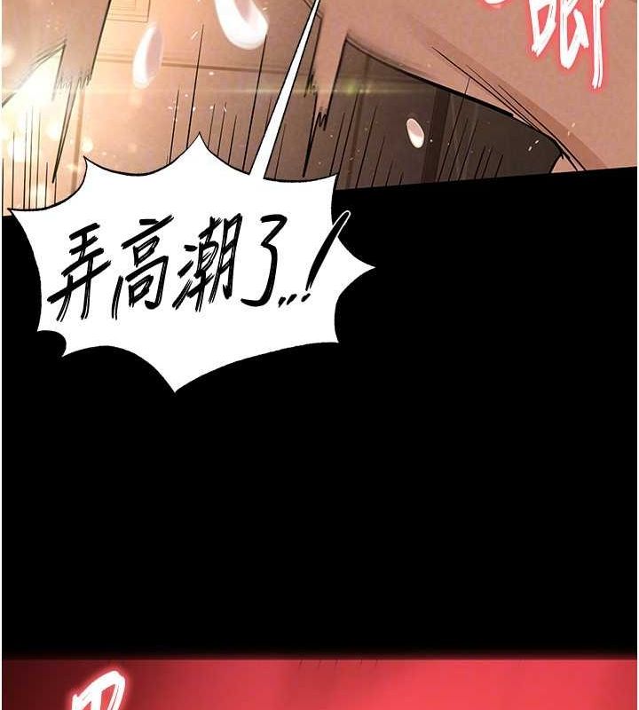 末日鵰堡第22話-女團領舞的生猛鮑魚