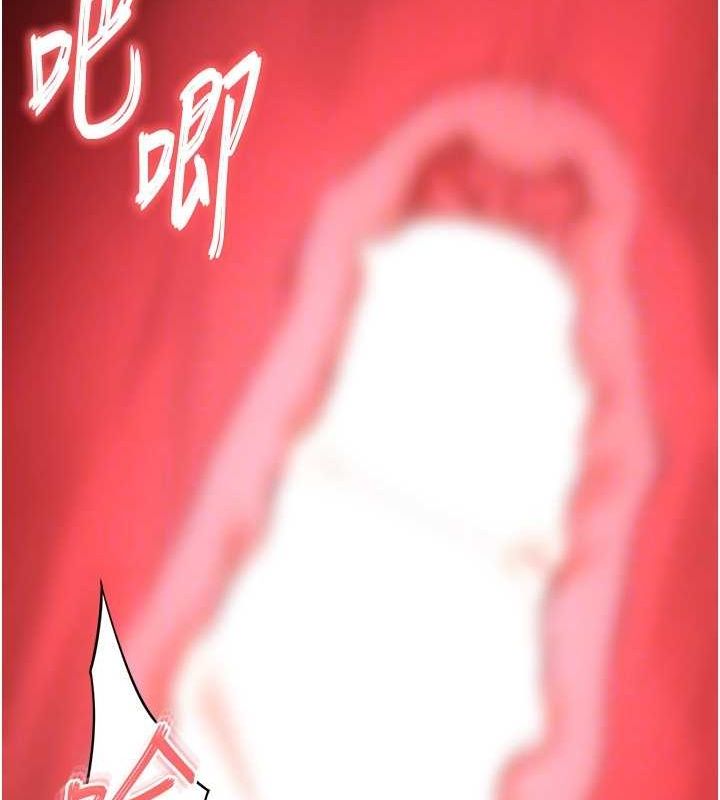 末日鵰堡第22話-女團領舞的生猛鮑魚