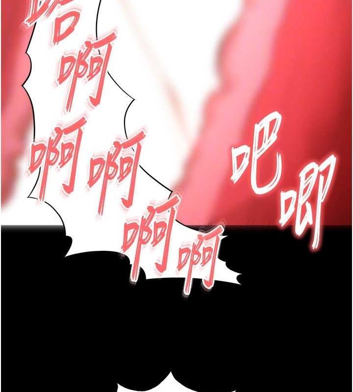 末日鵰堡第22話-女團領舞的生猛鮑魚