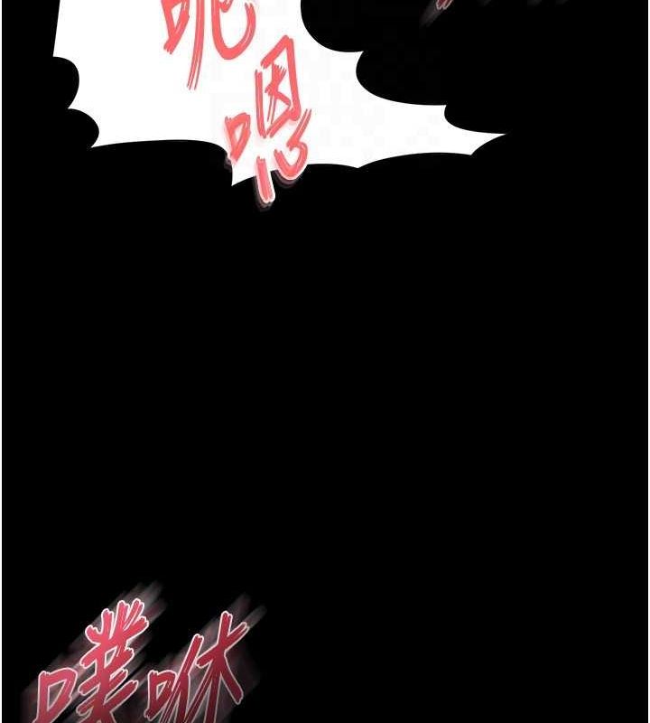 末日鵰堡第22話-女團領舞的生猛鮑魚