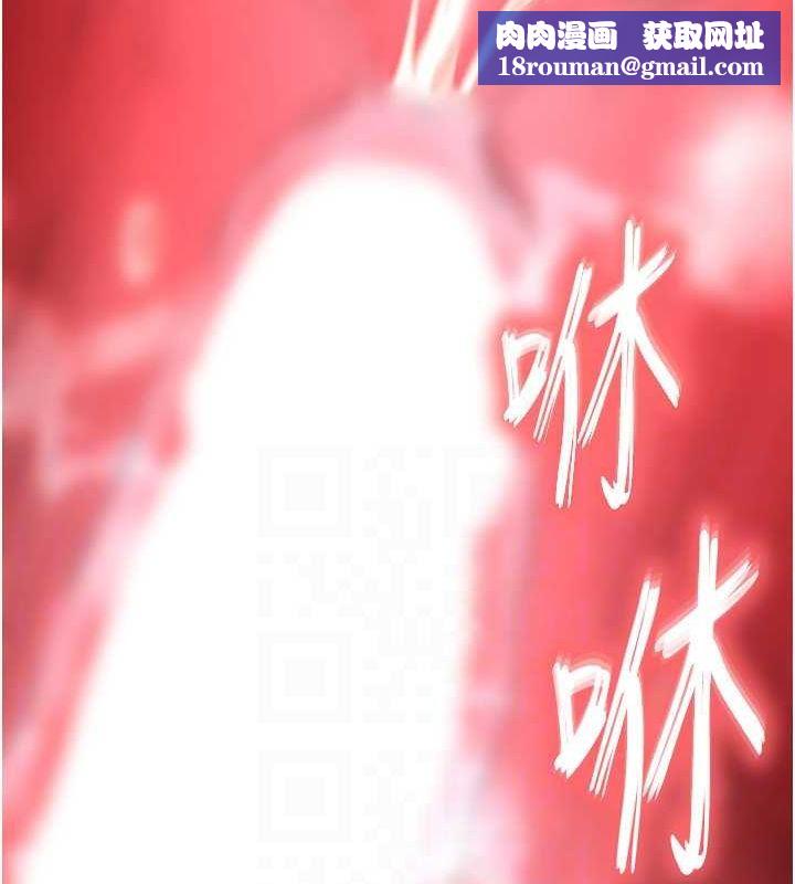 末日鵰堡第22話-女團領舞的生猛鮑魚