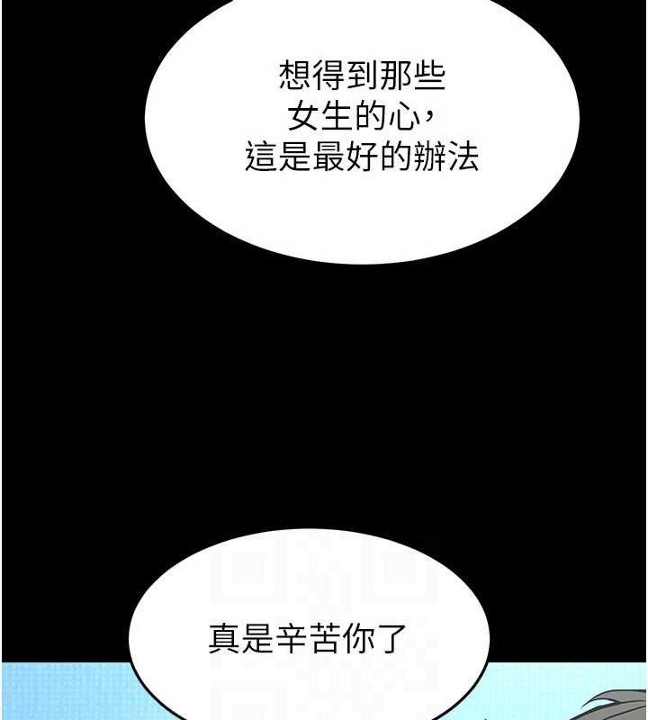 末日鵰堡第22話-女團領舞的生猛鮑魚