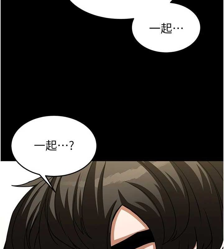 末日鵰堡第22話-女團領舞的生猛鮑魚