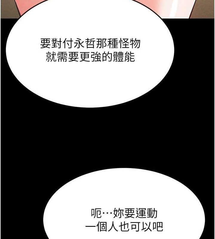 末日鵰堡第22話-女團領舞的生猛鮑魚