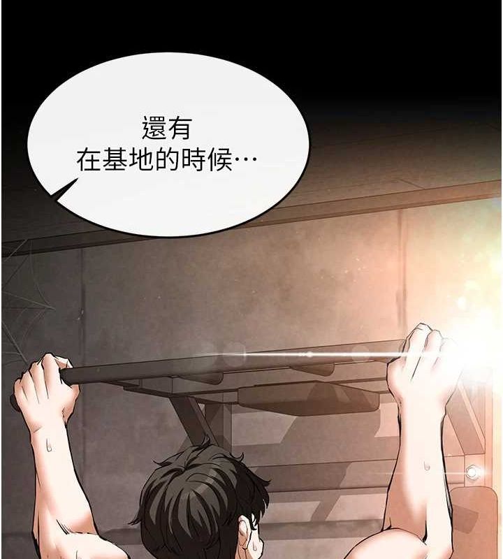 末日鵰堡第22話-女團領舞的生猛鮑魚