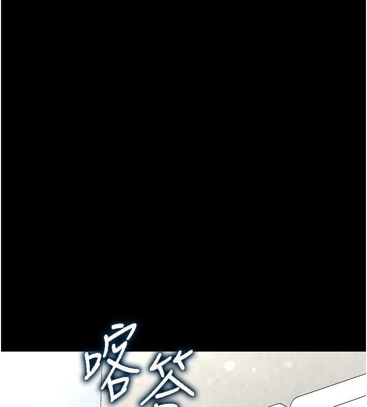 末日鵰堡第22話-女團領舞的生猛鮑魚