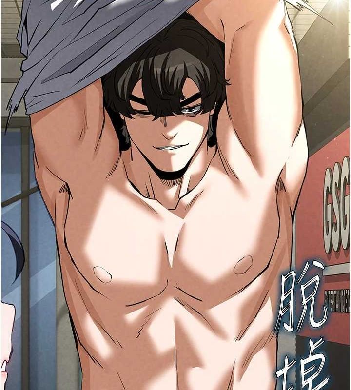 末日鵰堡第22話-女團領舞的生猛鮑魚