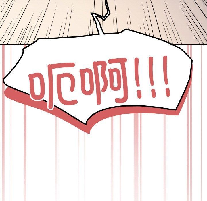 缺德邻居难相处第27話