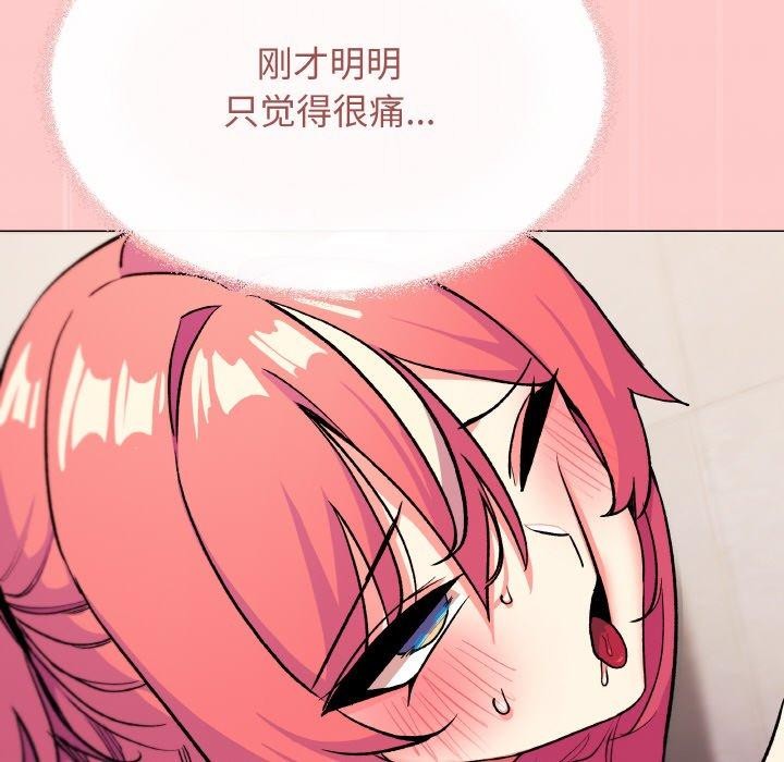 缺德邻居难相处第27話