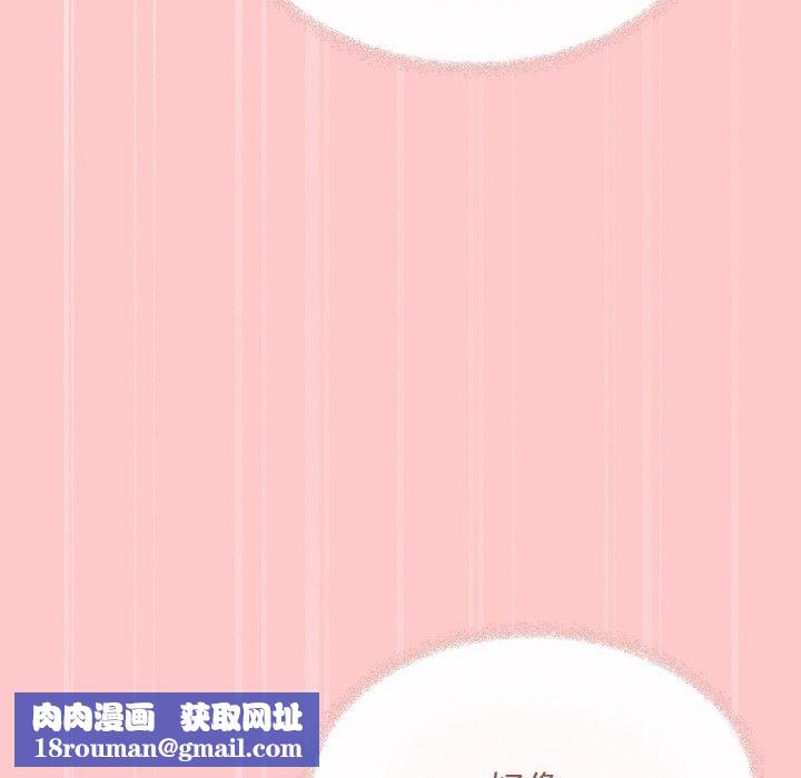 缺德邻居难相处第27話