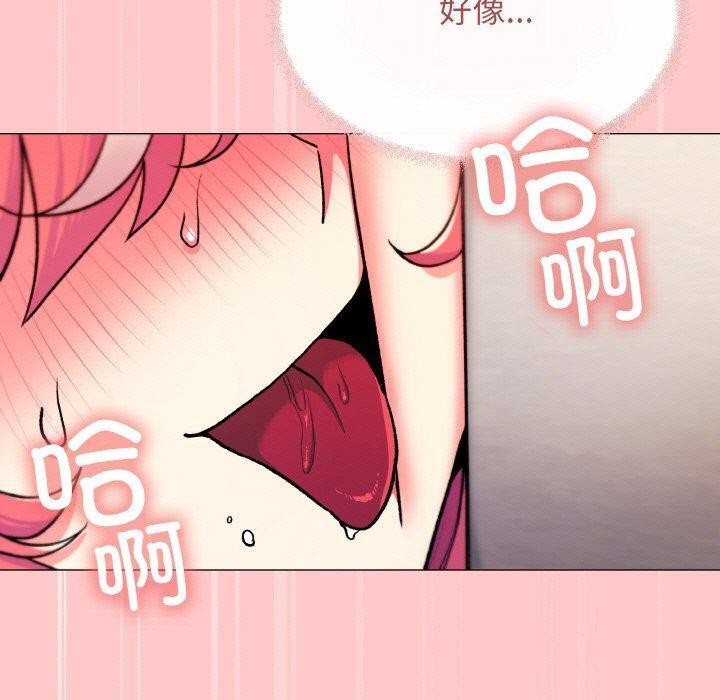 缺德邻居难相处第27話