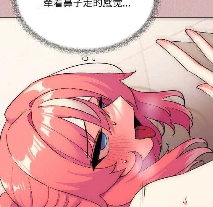 缺德邻居难相处第27話