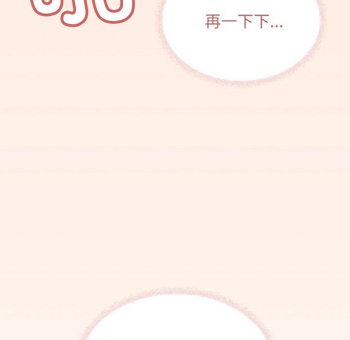 缺德邻居难相处第27話