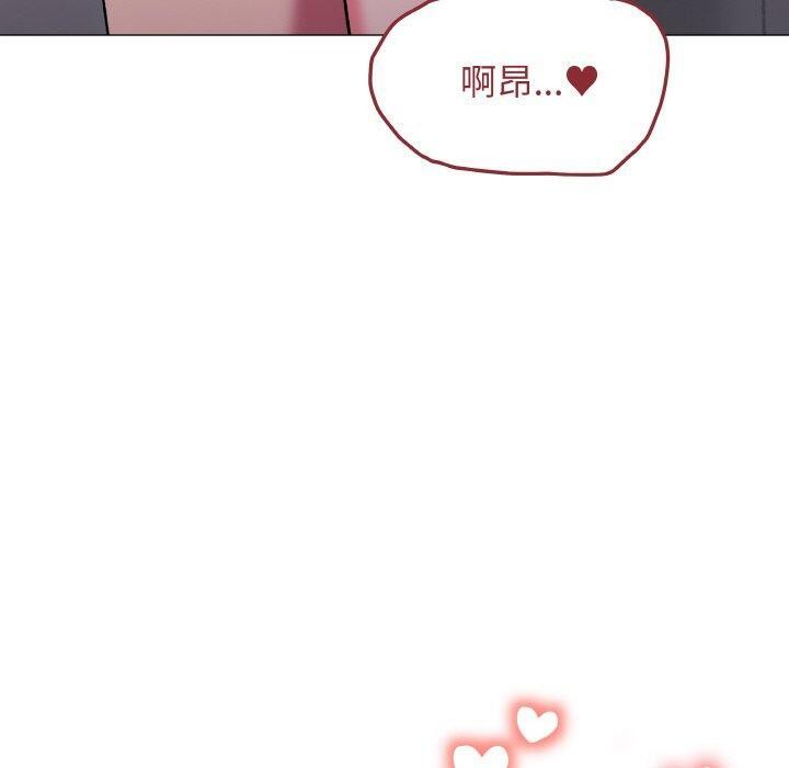 缺德邻居难相处第27話