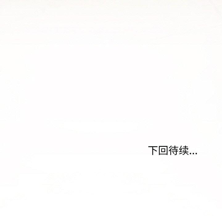 缺德邻居难相处第27話