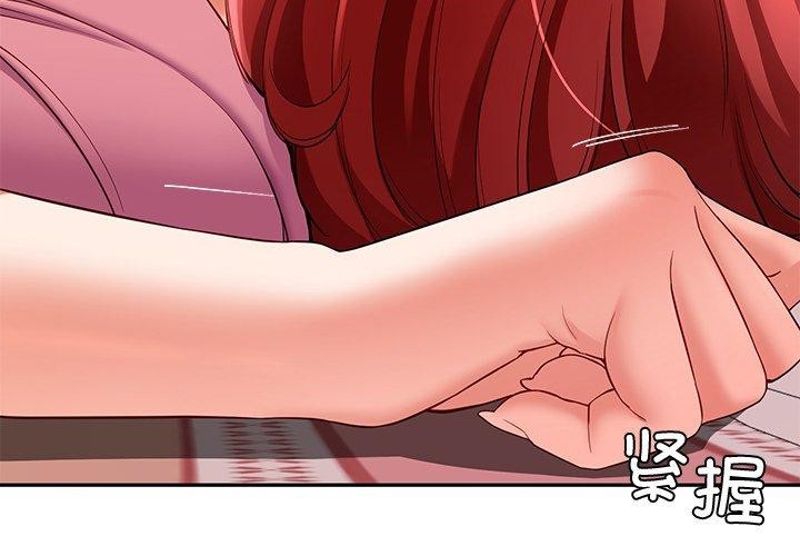 后宫之王第28話