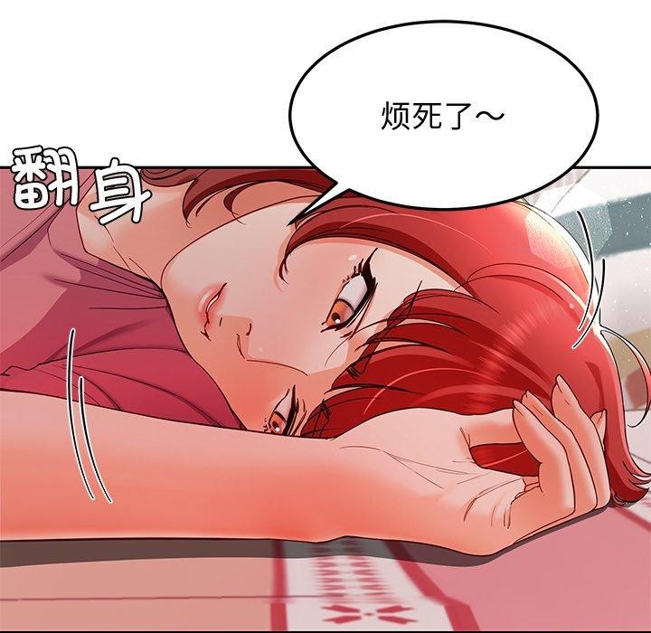 后宫之王第28話