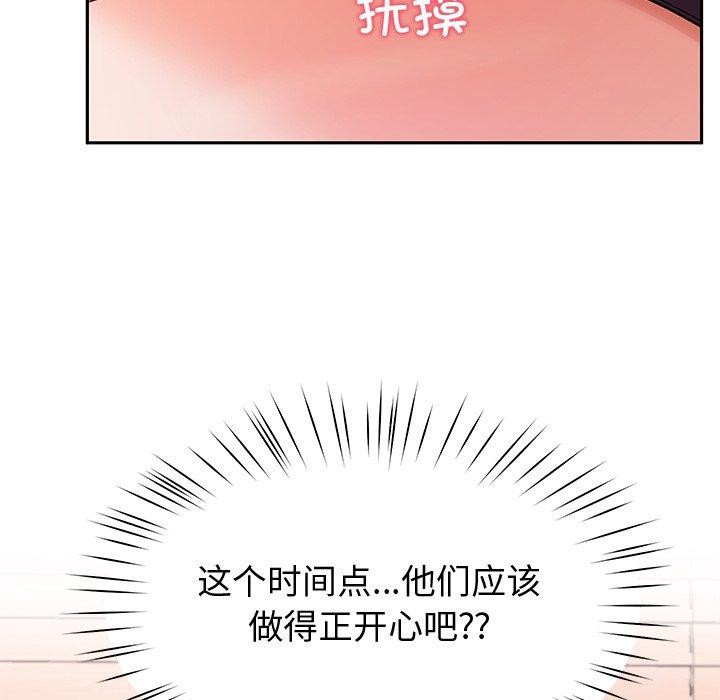 后宫之王第28話