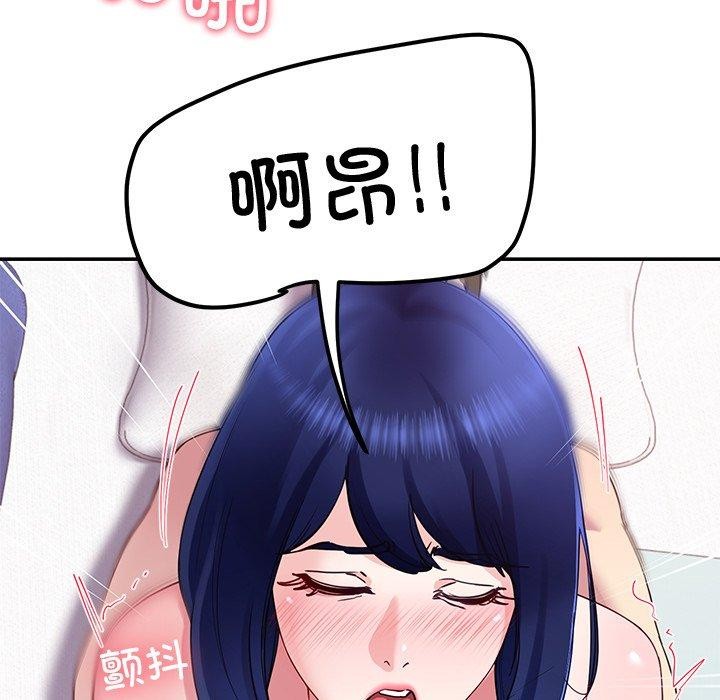 后宫之王第28話