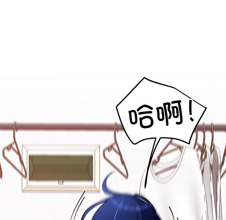 后宫之王第28話