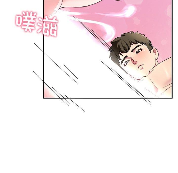 后宫之王第28話