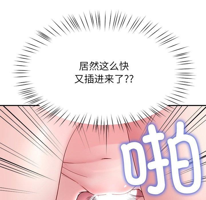 后宫之王第28話