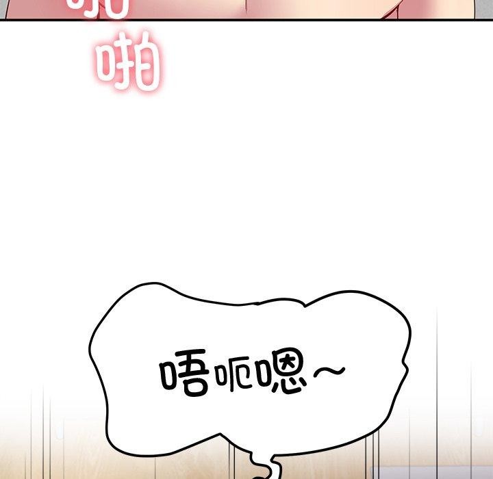 后宫之王第28話