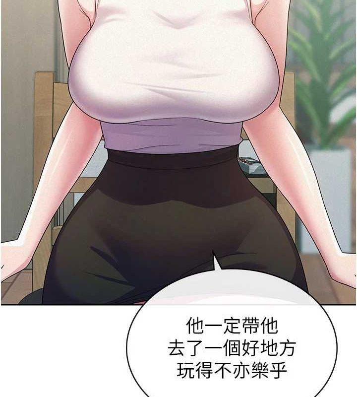 税金女友第33話-上司的性愛事蹟