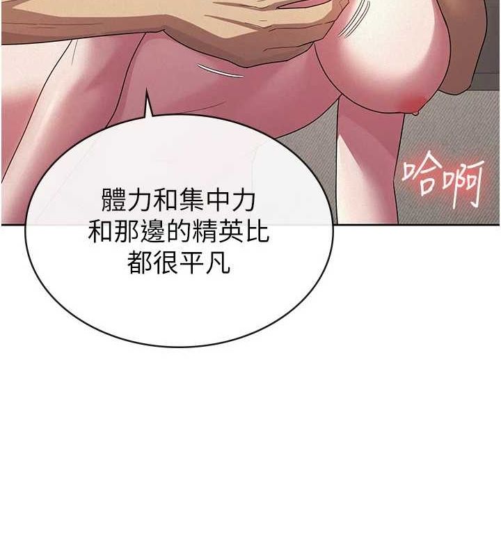 税金女友第33話-上司的性愛事蹟