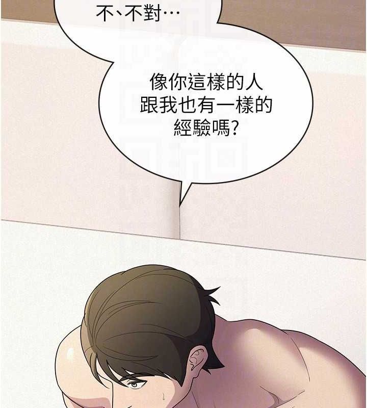 税金女友第33話-上司的性愛事蹟