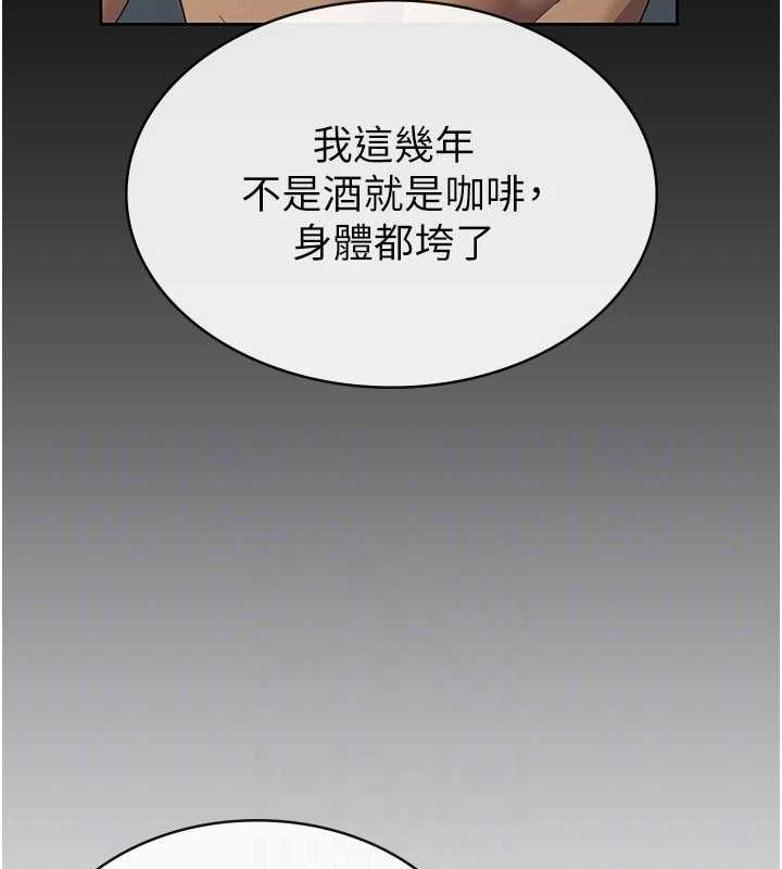 税金女友第33話-上司的性愛事蹟