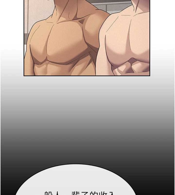 税金女友第33話-上司的性愛事蹟